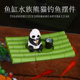 造景/装饰;其它水族用品;鱼缸清洁用具