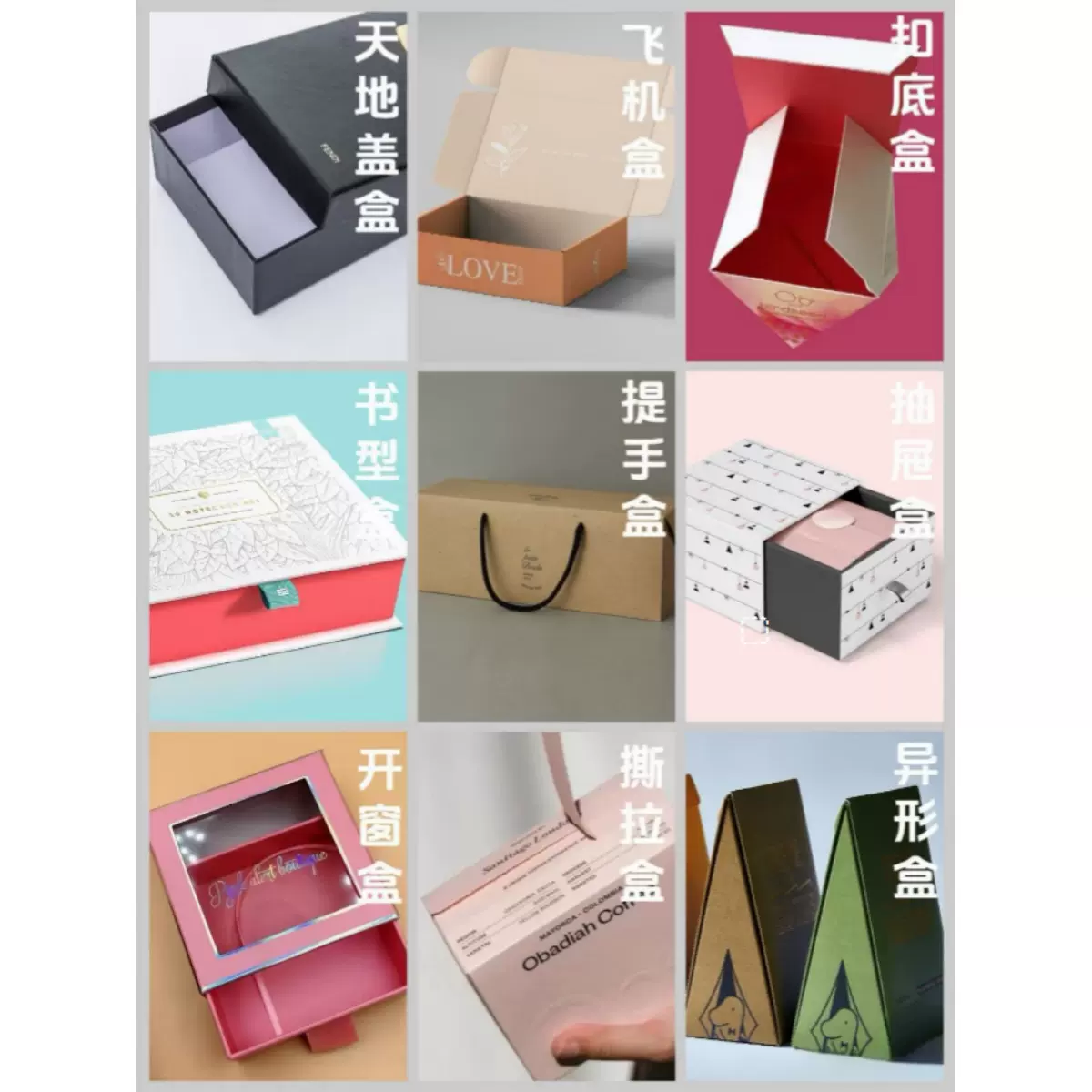 礼品盒定制包装盒定做产品礼盒订制酒盒茶叶中秋月饼礼盒印刷logo