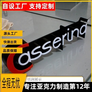 Yirun Series Acrylic Word Signs Department Signs Company Signs Crystal Letter Signs Custom-Made