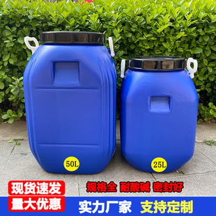 ��ڏ������|50kg����Ͱ50������Ͱ50�������Ϸ�Ͱ��Ͱ���z���bͰ