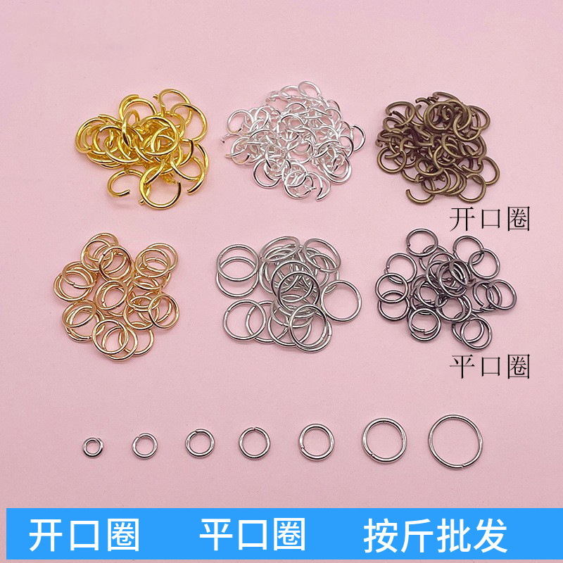 DIY jewelry accessories iron plating open ring closed ring all kinds of pendants manual connection ring accessories wholesale by catty DIY jewelry accessories iron plating open ring closed ring all kinds of pendants manual connection ring accessories wholesale by catty
