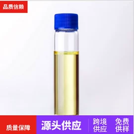 植物香料;合成香料;饲料香精