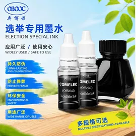 墨盒、墨水;墨水;其他耗材