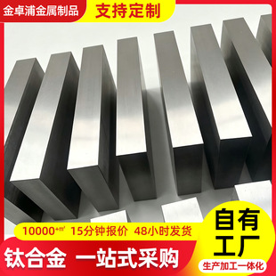 TC4⁺Ͻ�呼����Ʈ��μ����ӹ����w�S��Ҏ��ȫ⁺Ͻ��Ͳ�