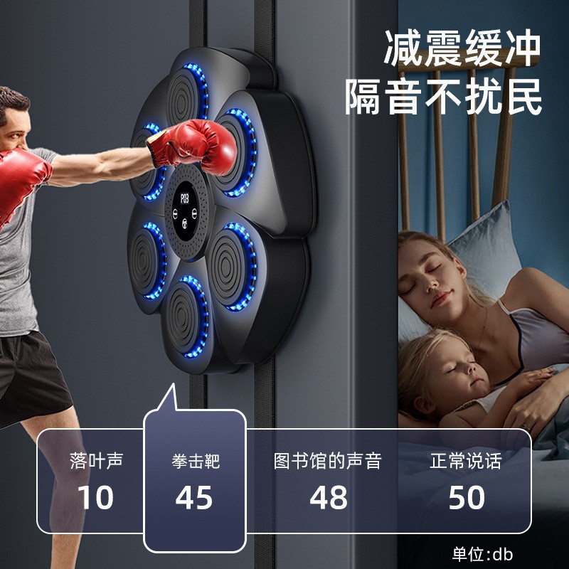 Cross-border Adult Smart Hanging Boxing Machine Children's Trainer Home Boxing Wall Target Boxing Target Bluetooth Music
