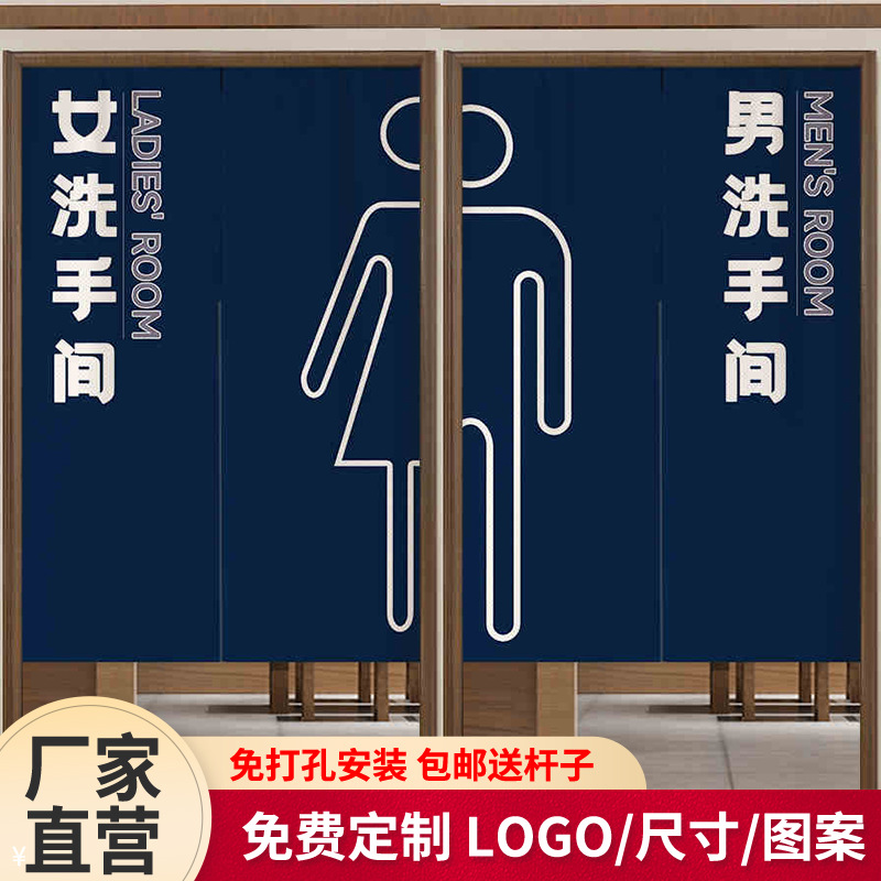Toilet door curtain school public toilet partition half curtain men's and women's commercial hotel toilet toilet block wholesale