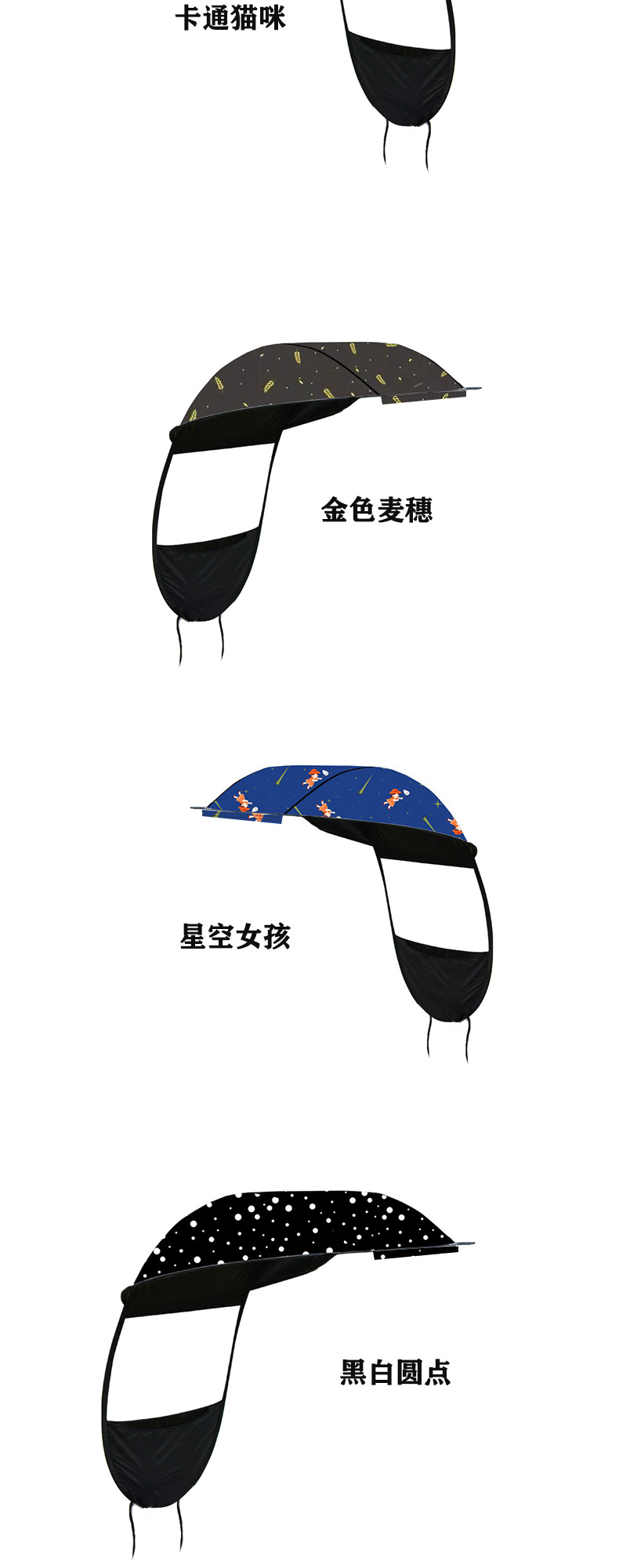 Electric vehicle separate canopy accessory, electric scooter sunshade umbrella canopy with black sunscreen and rainproof cover