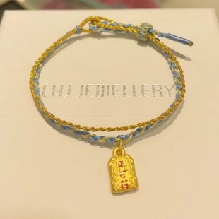 3D Hard Gold Pure Gold 999 Peace Charm Gold Pendant for Women Pure Gold Bracelet Baby Gift Live Delivery