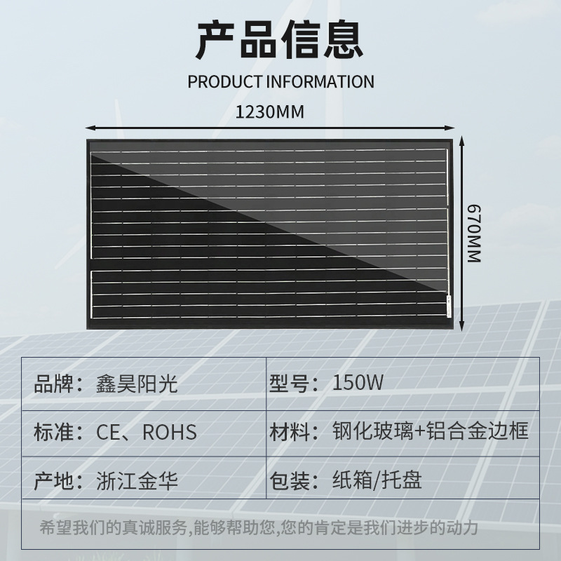 Paneles solares completamente negros para comercio exterior de 5W~350W para uso doméstico, carga de baterías de litio, paneles fotovoltaicos de bajo costo al por mayor.