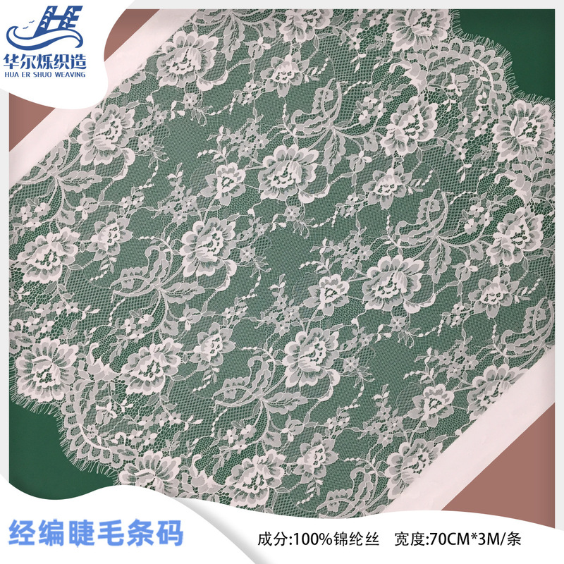 75cm sexy eyelash LACE dress air transparent nylon LACE LACE spot quick hair 75cm sexy eyelash LACE dress air transparent nylon LACE LACE spot quick hair