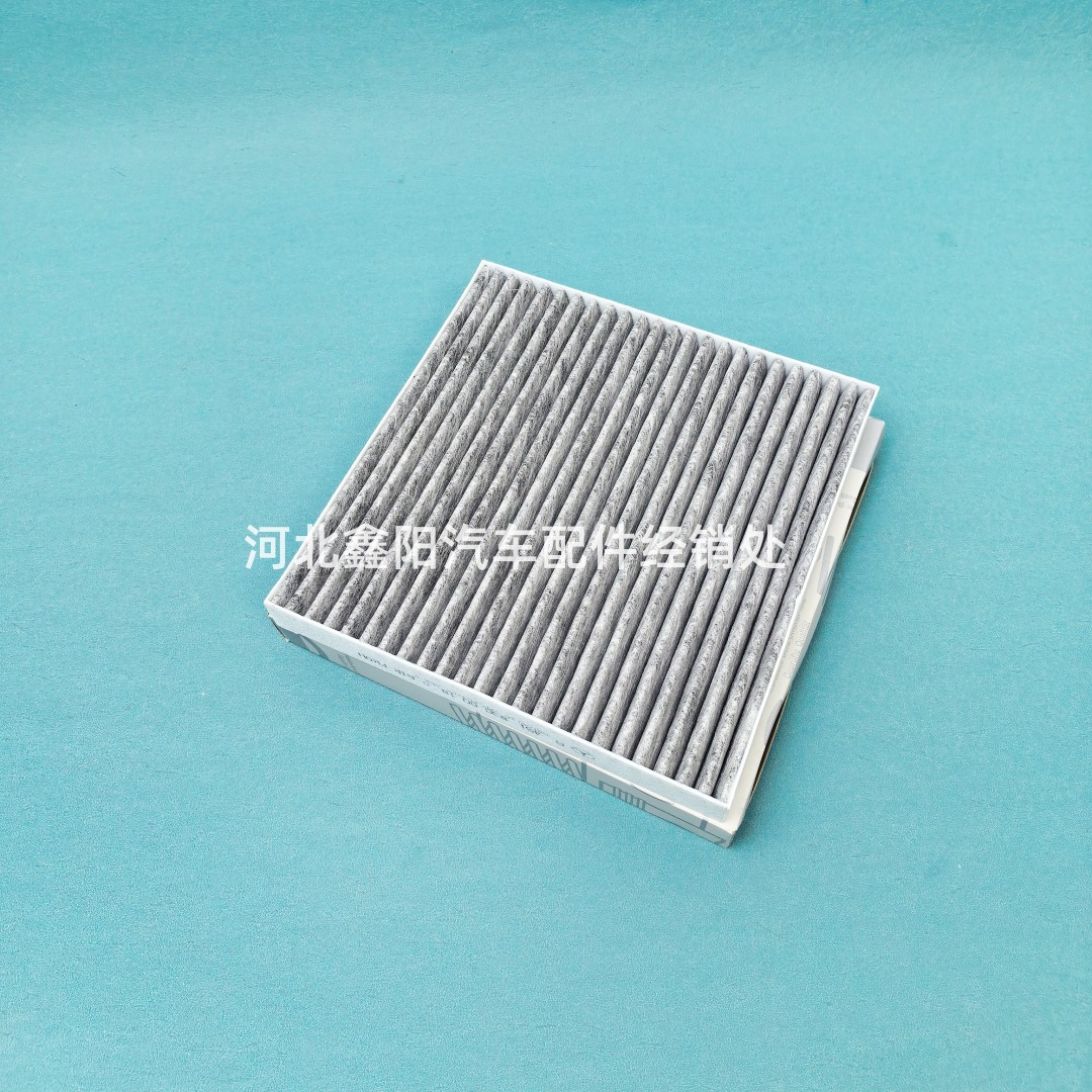 Suitable for Mercedes-Benz Smart, Smart Elf, Air Conditioning Filter, Air Conditioning Filter Element A4518300018