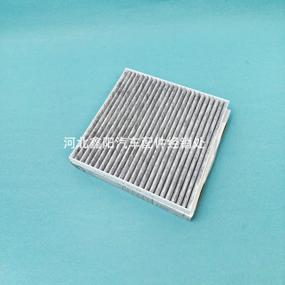 Suitable for Mercedes-Benz Smart, Air conditioning filter