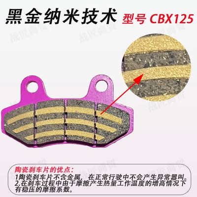 Special Brake for Takeaway Riders, Other Electric Vehicle Accessories