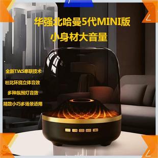 Huaqiangbei Harman Kardon Style Glass 4Th Generation Bluetooth Speaker, Wireless Speaker with Subwoofer, Portable Stereo