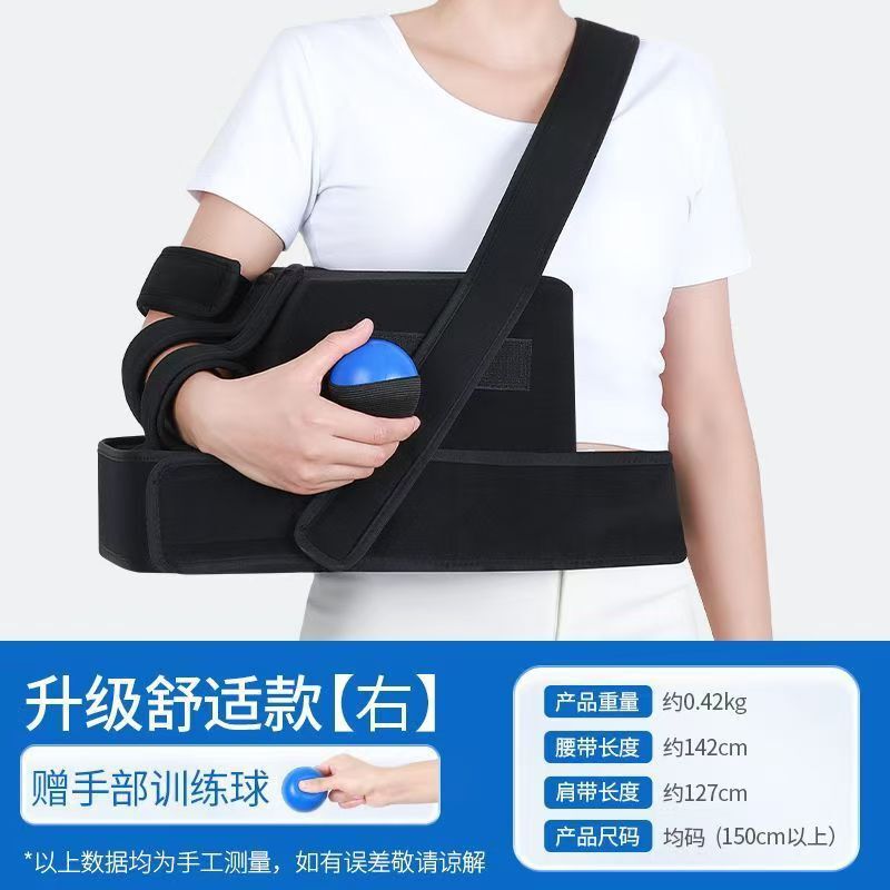 肩外反枕固定装具、腱板損傷、腕肩脱臼術後医療用リスト矯正外反バッグ|undefined