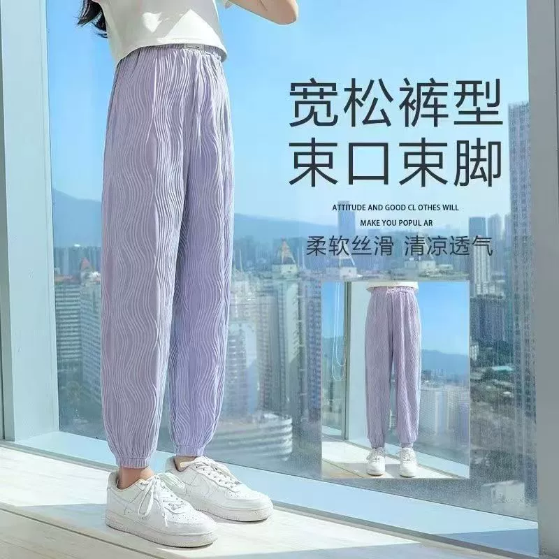 Летние тонкие брюки для девочек, новые стильные свободные брюки из ледяного шелка с защитой от комаров, детские повседневные спортивные брюки на лето