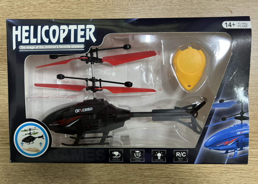 Induction big black aircraft (with water drop switch)