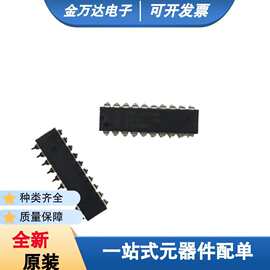 全新原装P87LPC762BN TYPEP87LPC762BN微控制芯片 一站式电子配单