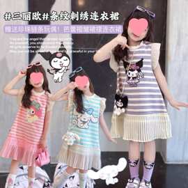 韩版女宝宝卡通连衣裙中大童夏季新款格子网纱时髦短袖公主连衣裙