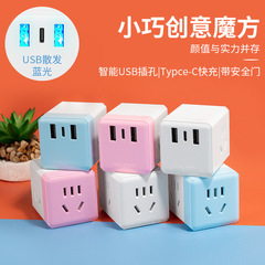 ルービックキューブソケットポジティブコンバータプラグ多機能スリーインワンワイヤレスホーム寮オフィス専用エクステンダー