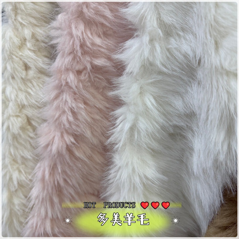 New Products in Stock Duomei Wool Imitation Wool Curly Plush Environmentally Friendly Fur Clothing Jackets Shoes Hats Toy Fabrics