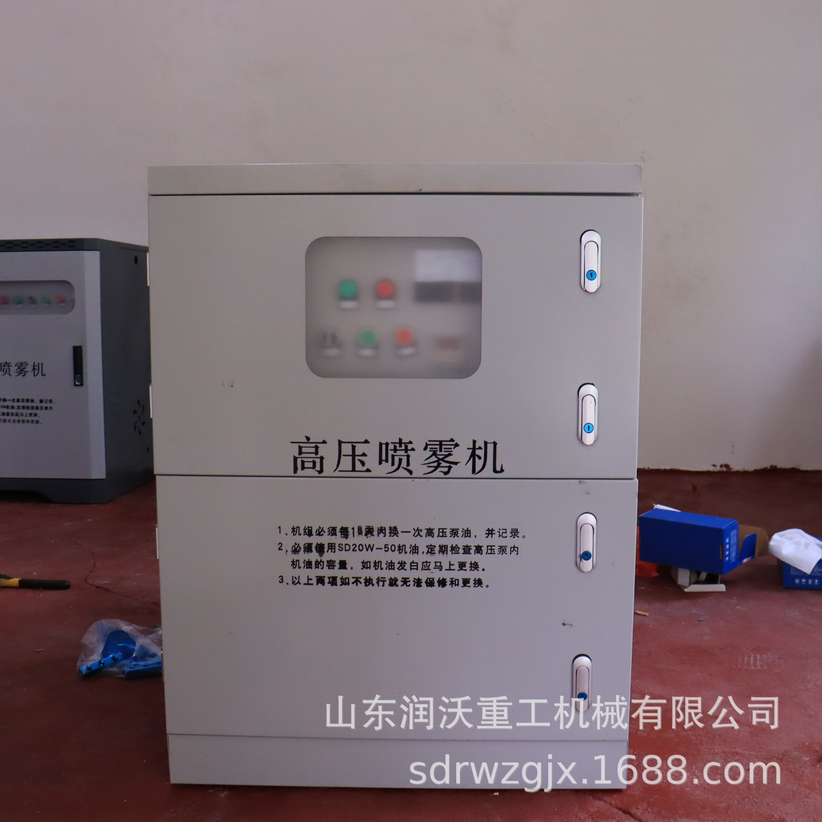 建筑工地围墙喷淋高压微雾加湿喷雾机车间降湿车间降尘造雾机