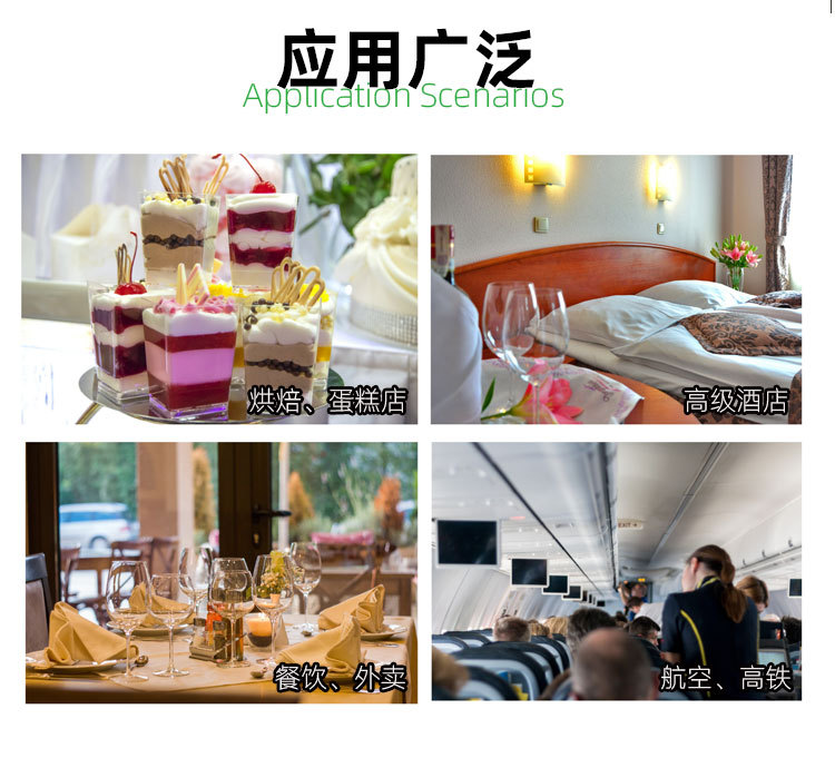 详情页模板-中文_10