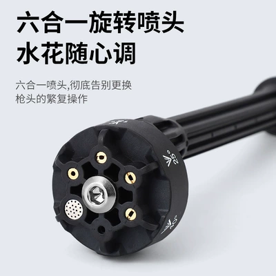 Garden Water Gun, Household Handheld: High pressure car wash water gun