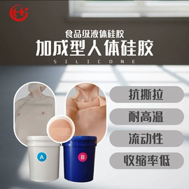 硅橡胶;硅胶;硬化胶