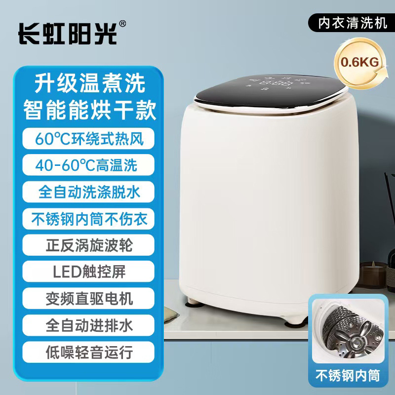 가열식 세탁 및 건조 모델