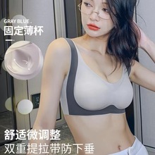 衣彩贝无痕背心内衣女小胸聚拢薄款收副乳防下垂无钢圈运动文胸罩