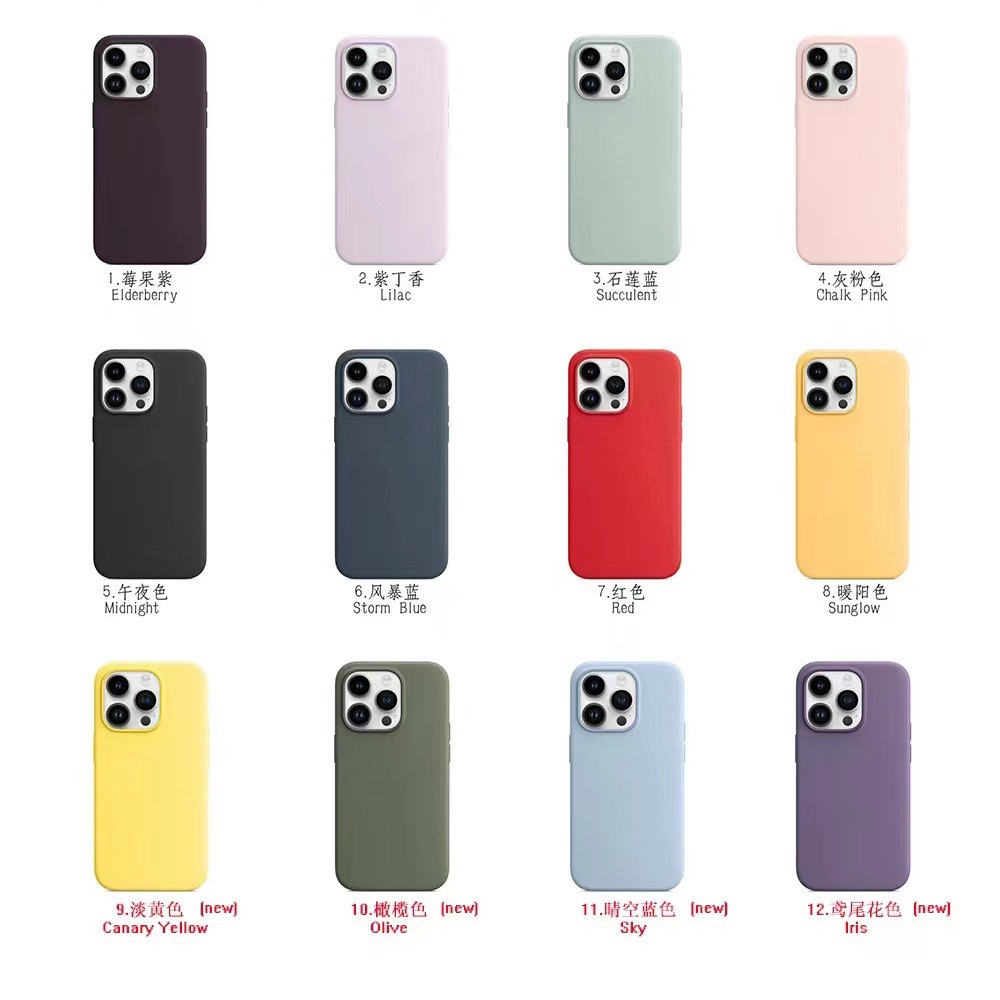 For Apple 14Promax Mobile Phone Case Liquid Silicone Official iPhone14 Magnetic magsafe Animation Shell