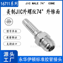 16711����JIC�����z���ݼy74�����F��A���^Һ�߉��ۉ�ʽ�͹ܽ��^