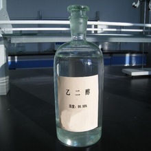優質國標工業級乙二醇99.9%99%水載冷劑 滌綸級乙二醇
