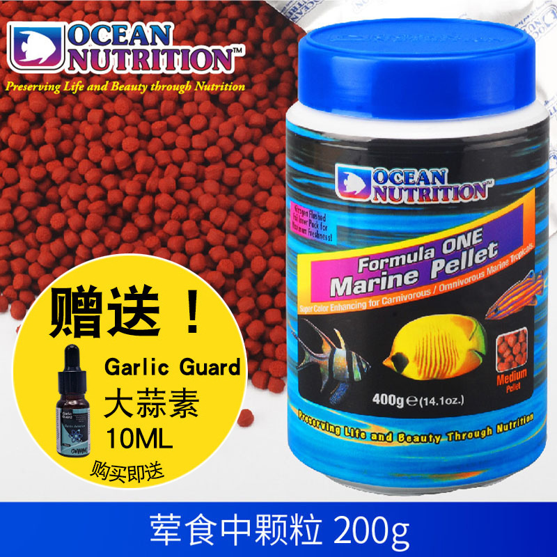 Viande - grain moyen 200g (livrée avec protège-ail 10ML)