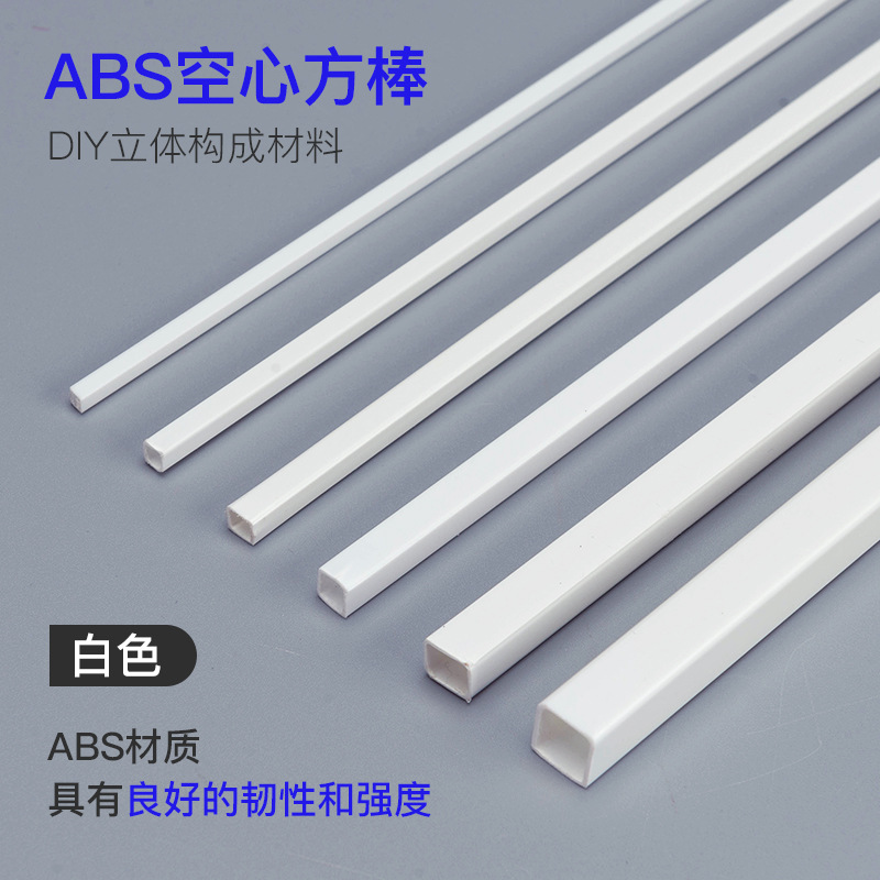 ABS hueco tubo cuadrado DIY hecho a mano edificio mesa de arena modelo material