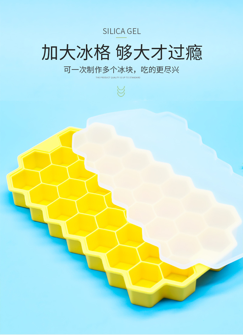 ice tray