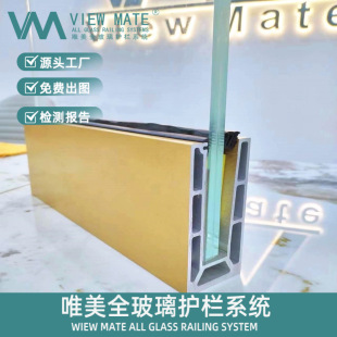 Manufacturer Customized Wholesale Modern Hotel High-Definition Glass Handrail Fence Community High-End Staircase Frameless Glass Guardrail