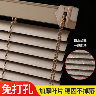 WBZ7 Punch-free Aluminum Venetian Curtain Office Home Bathroom Toilet Kitchen Living Room Bay Window Shading