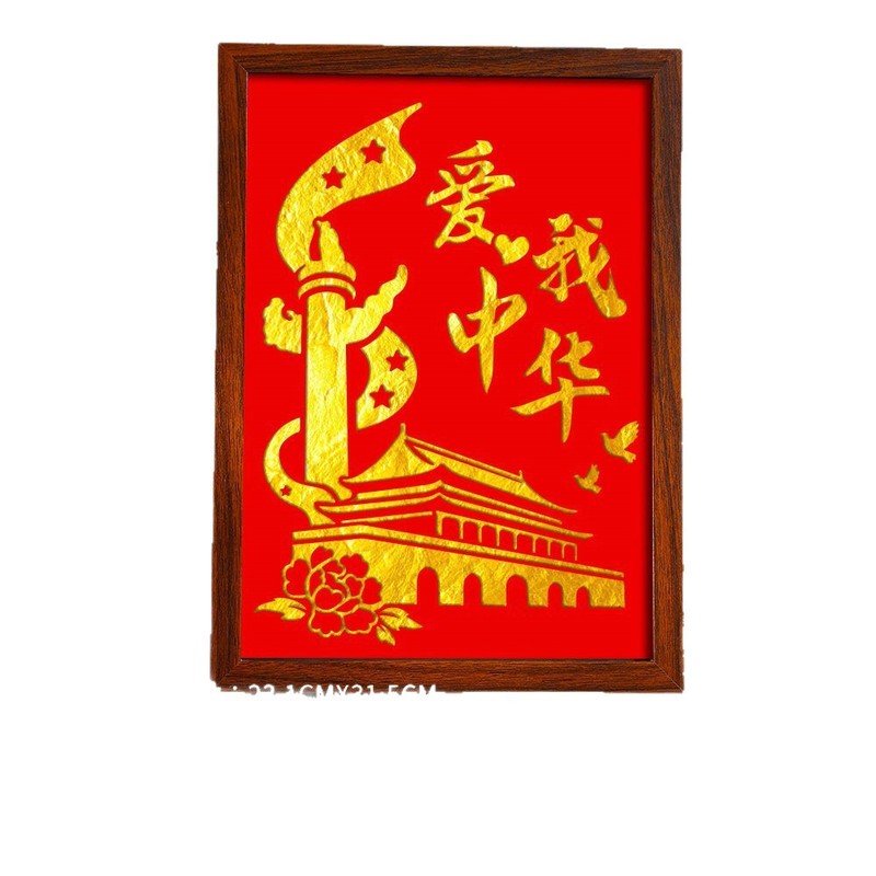 金箔画diy材料包国庆节爱国主题社区团建活动手工拓印暖场烧箔画|undefined