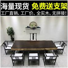 新品黑檀大板实木原木茶桌茶台办公会议餐桌画案桌独板整块红木大