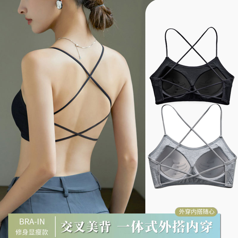 크로스백 오픈백 여아 서스펜더, 섹시한 아름다운 등, 고정컵, 면벨트, 가슴패드, 일체형 학생베이스라인, 튜브탑, 가슴랩