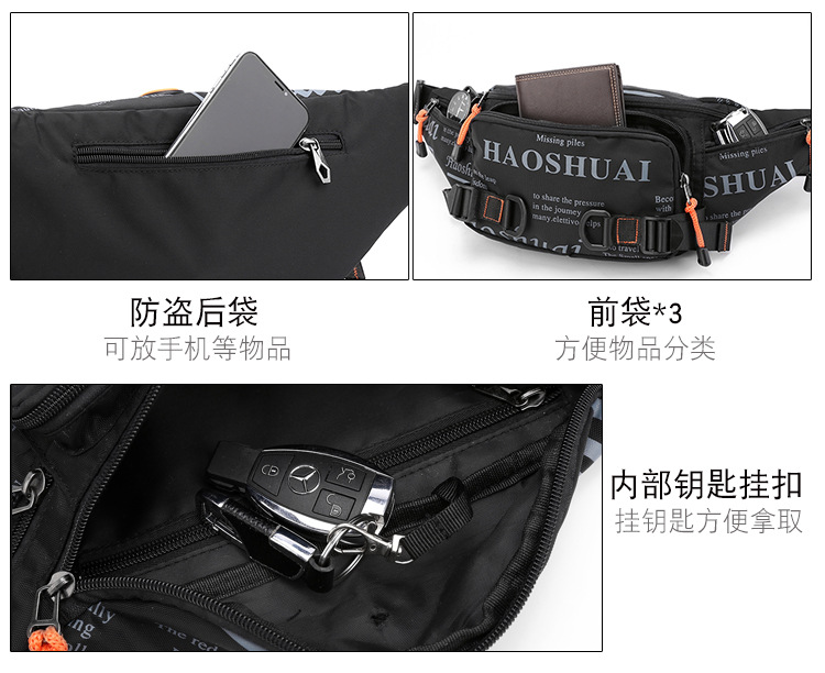 This men's waist bag is a small, lightweight, Instags-style Korean-style chest bag, a versatile and fashionable hip-hop single-shoulder crossbody small bag undefined