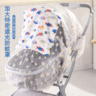 Children's Stroller Summer Sun Protection Mosquito Net Full Cover Mosquito-Proof Baby Stroller Cover Mosquito Net Encryption Baby Bed