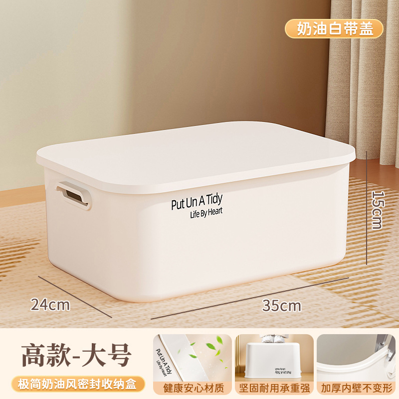 [크림화이트] 톨스타일-대형-커버 포함