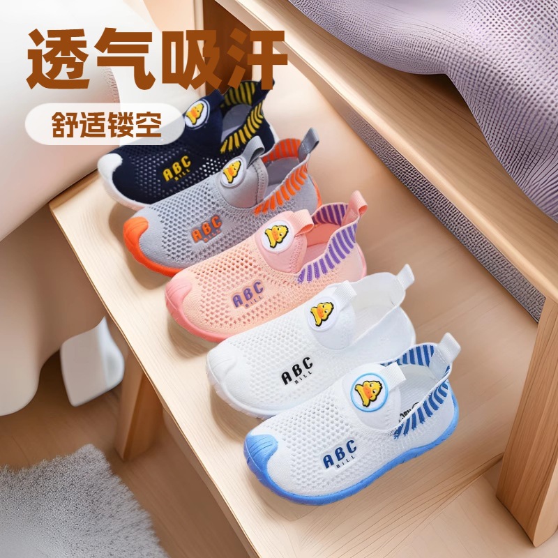 Abcbill2025 Summer Kidsren's Mesh Shoes Boys Single Mesh Breathable Sports Shoes Girls Kindergarten Shoes Sweet