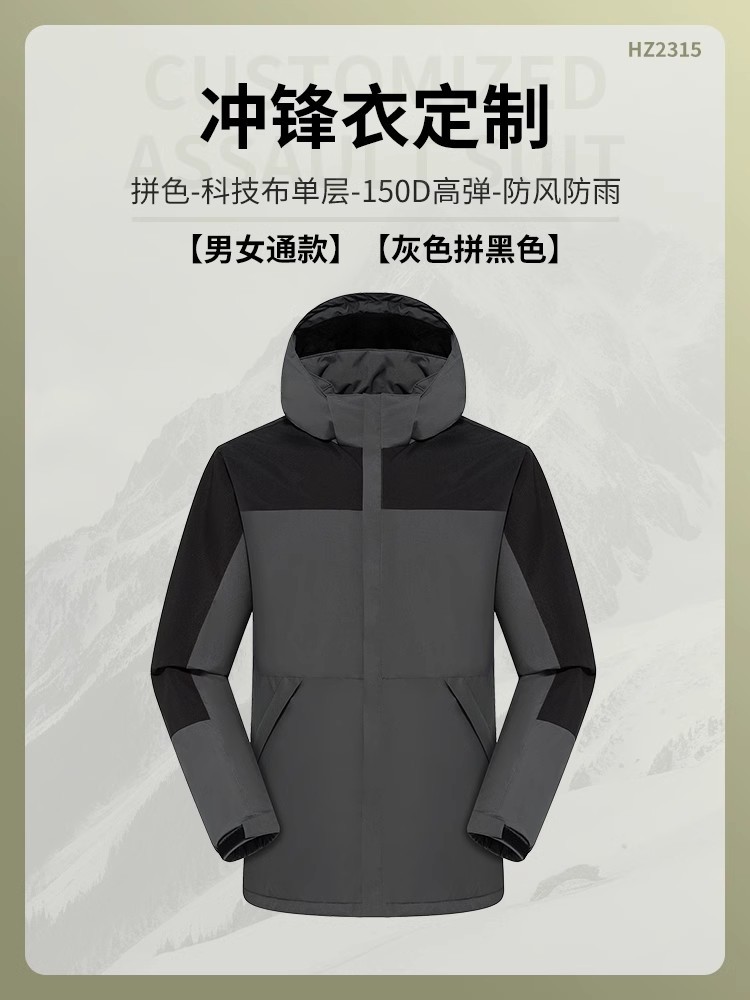 Chaqueta con estampado de logotipo ropa de trabajo más chaqueta cortavientos gruesa de terciopelo con capucha a prueba de viento e impermeable herramientas otoño e invierno