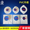 PVC吊模板 排水管下水管吊洞模板 预留洞补洞补漏片5075110封洞器