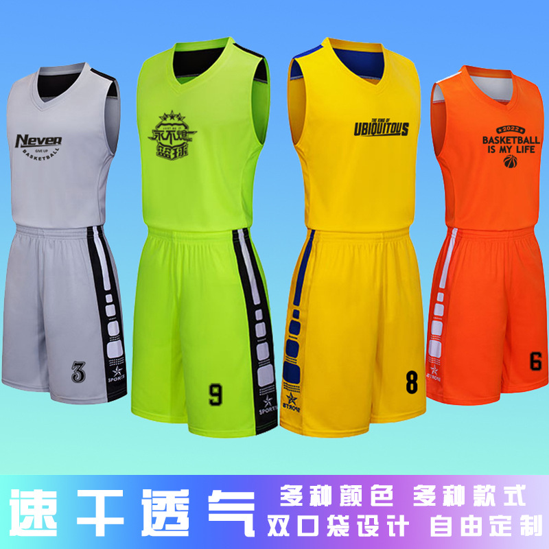 Basketball uniform set group purchase male and female college students basketball training uniform sports vest children's jersey competition team uniform summer