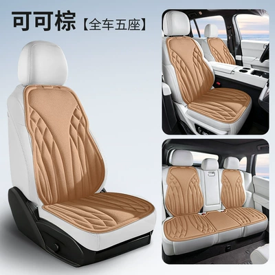 Seat Cushions – Seat cushion, seat cover - the-whole-car-has-five-seats-cocoa-brown